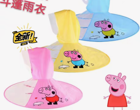 包邮礼品飞碟雨衣儿童斗篷雨衣宝宝抖音同款飞...