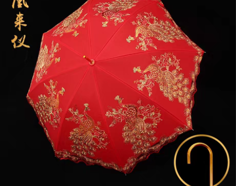 转卖【礼遇价】结婚红伞婚伞新娘伞红色出嫁伞...