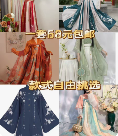 包邮全新清仓汉服女款全套超值套装宋制唐制三...