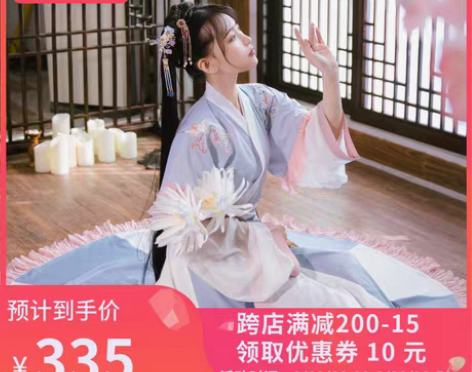 转卖【素倾华】梨花渡原创汉服女交领齐腰襦裙...