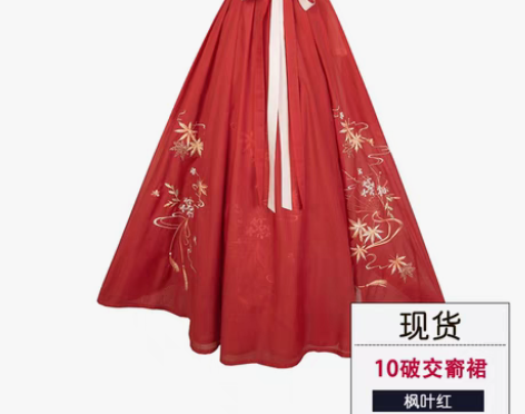 转卖【火拼价】重回汉唐枫落原创正品汉服女春...