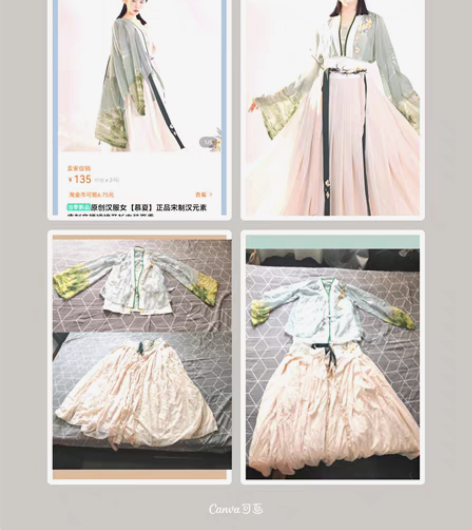 「蝉佩原创汉服女【慕夏】正品宋制汉元素唐制...