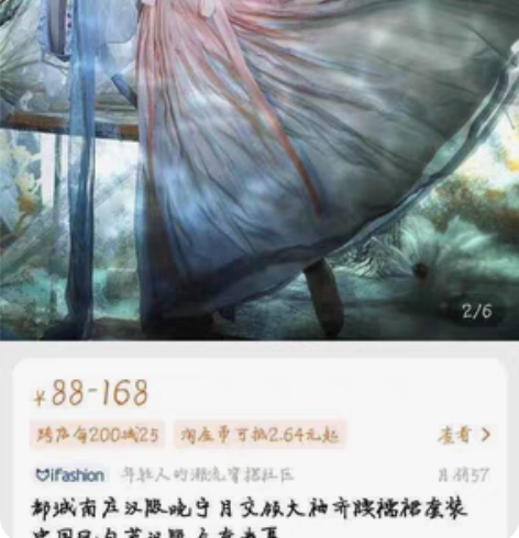 包邮都城南庄汉服晚宁月交领大袖齐腰襦裙套装...