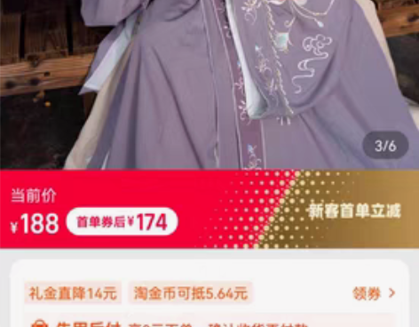 包邮清梳原创西府幽兰明制汉服立领长袄刺绣云...