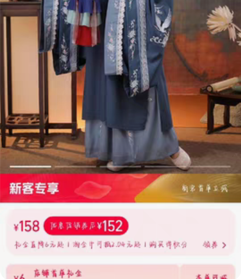 包邮清梳原创云鹤辞明制汉服女对襟长衫刺绣云...