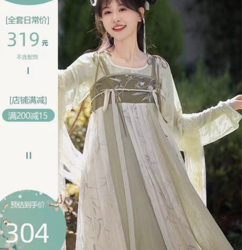 包邮七月夕原创汉服 悠幽 代拍 自选尺码 ...