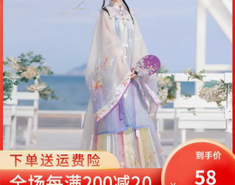 转卖劲合月光宝盒明制汉服 基本全新????...