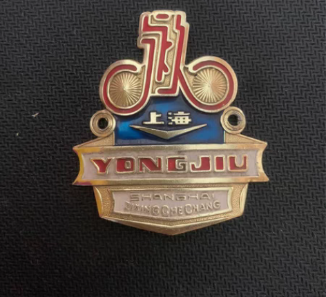 老永久自行车标,原厂,全品未使用过,绝对美...