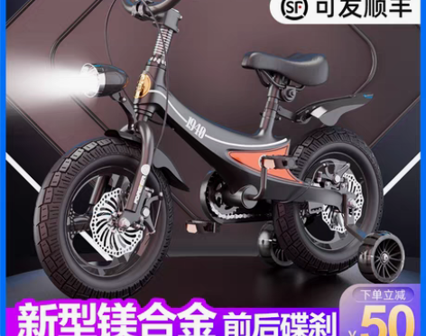 转卖《同城自取，只使用过1次》正品永久儿童...