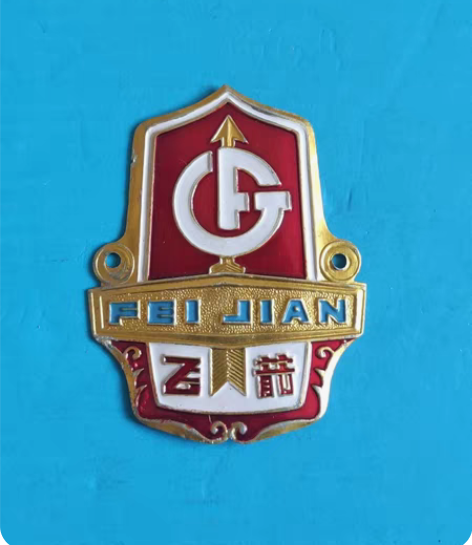 永久青少年山地车非捷安特美利达喜德盛凤凰飞...