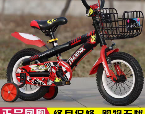转卖新款凤凰儿童自行车16寸 感兴趣的话点...