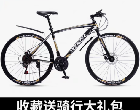 转卖凤凰公路车自行车700c直把弯把变速男...