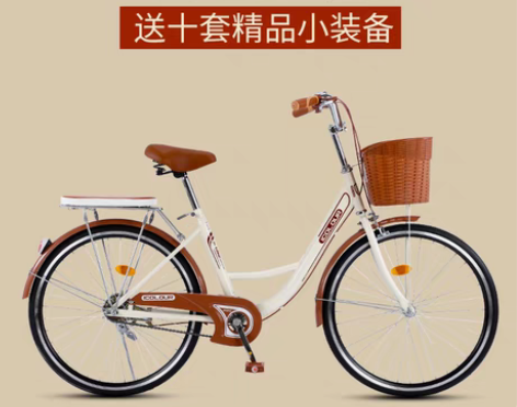 转卖自行车女通勤上班单车代步实心胎轻便普通...