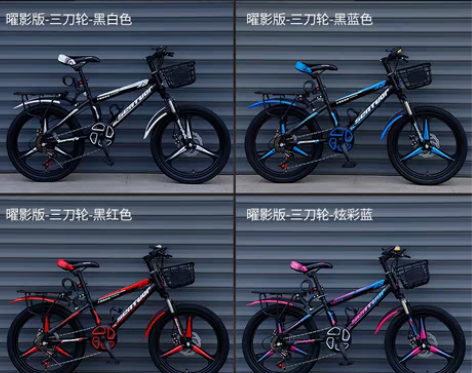 转卖儿童山地自行车中大童单车8-12岁20...