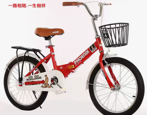 转卖20寸，凤凰儿童自行车小学生6-8-1...