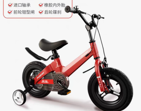 转卖【狂欢价】凤凰儿童自行车2-3456-...