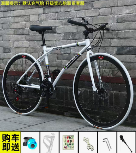 转卖【风尚价】变速死飞自行车实心胎活飞轻便...