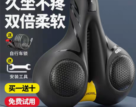 转卖凤凰自行车坐垫超软座鞍山地车舒适座椅单...