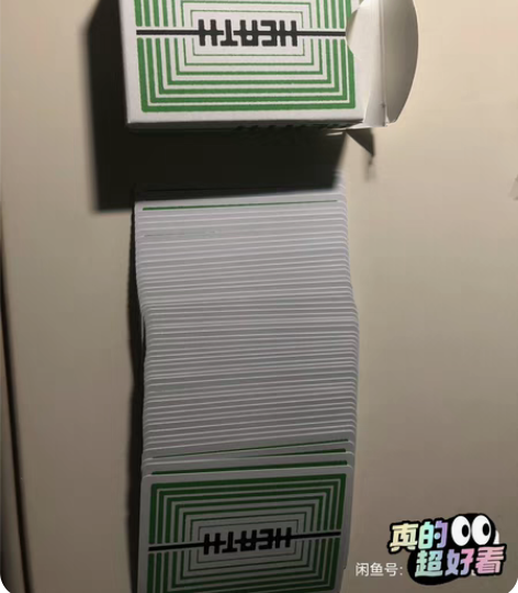 收牌贴 图是借的收个好价拆封王中王v3有意...