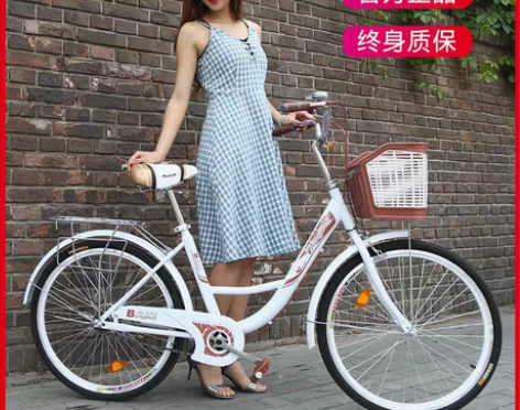 转卖自行车女式成年普通通勤单车城市复古上班...