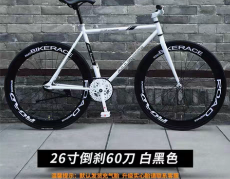 转卖 死飞自行车倒刹实心胎活飞公路赛车网红...