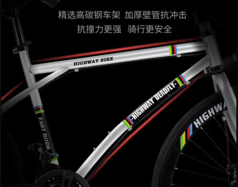 包邮死飞自行车成年人单车公路赛山地车变速活...