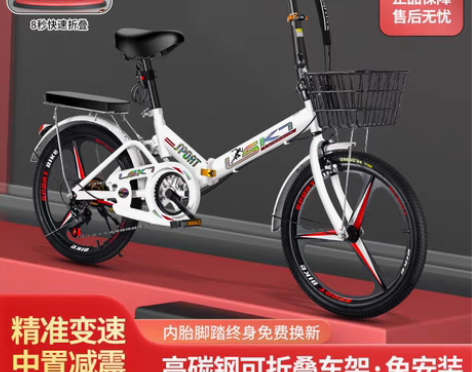 转卖新款折叠自行车超轻便携成人上班20/2...