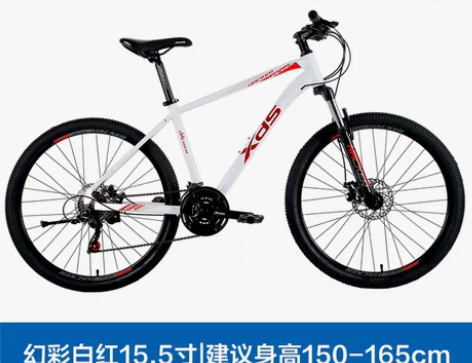 转卖喜德盛黑客380极客300铝合金山地自...