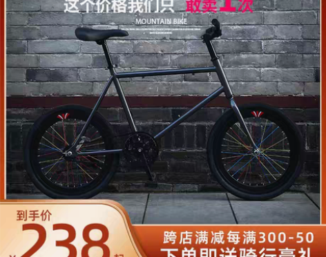 转卖死飞自行车实心胎活飞单车小轮迷你网红倒刹车20寸成人学生...