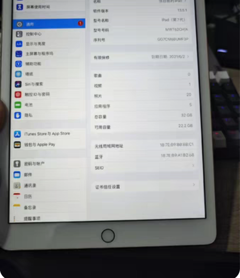 iPad 7代 2019  32GB版本 ...