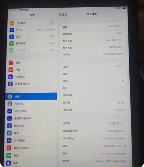 ipad 2018 128g插卡版(底版本...