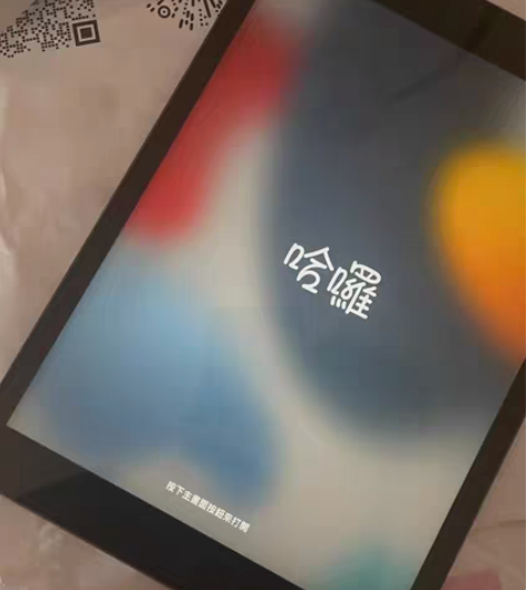 毕业了出自用 iPad2021 几乎没怎么...