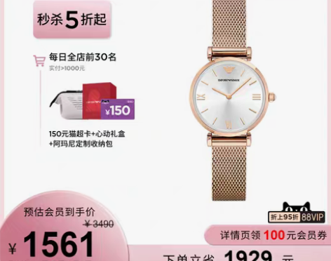 转卖Armani阿玛尼旗舰店女士手表++简...