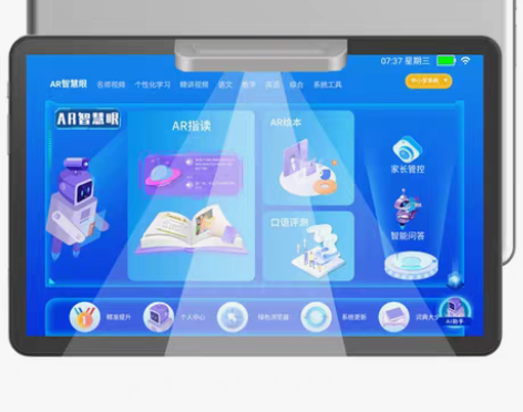 最好用的ipad 感兴趣的话点“我想要”和...