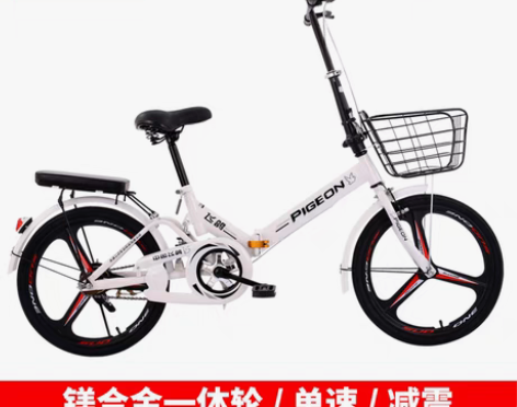 转卖飞鸽折叠自行车变速超轻便携20/22寸...