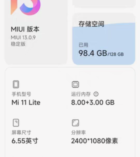 出一台自用小米11青春版 桃粉色 8G+3...