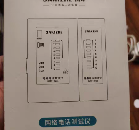 山泽网线测试仪,全新 秦皇岛海港区可自提 ...