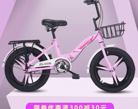 转卖永久儿童折叠自行车16/18/20寸变...