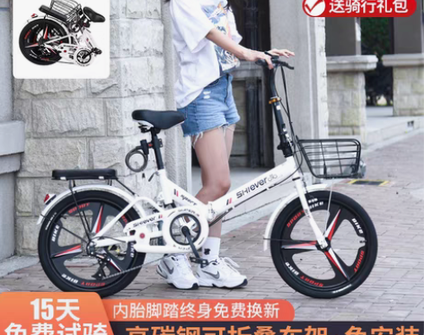 转卖新款折叠自行车超轻便携成人男女式上班减...