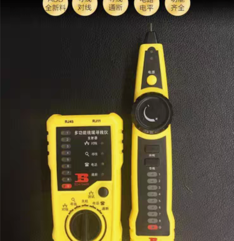 包邮全新特价BOSI波斯多功能网线寻线仪测...