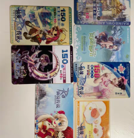 仙境传说游戏点卡收藏，已无点数：7张 感兴...