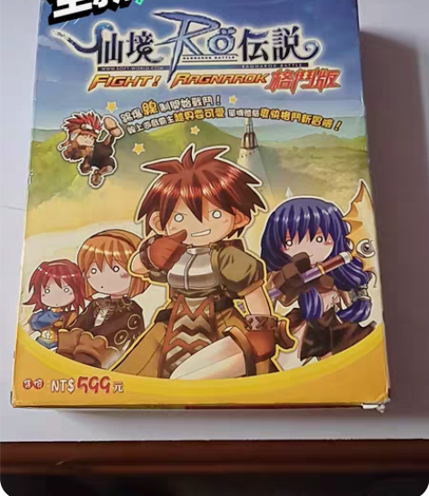 包邮仙境传说格斗版游戏光盘 感兴趣的话点“...