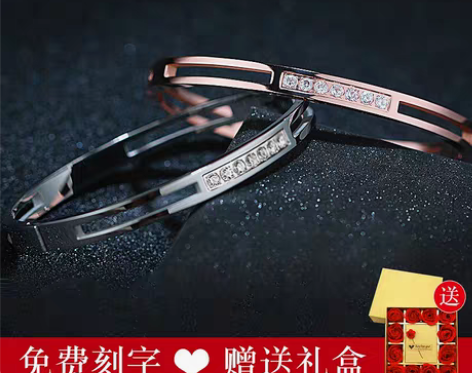 转卖other/其他 手镯闲置 感兴趣的话...