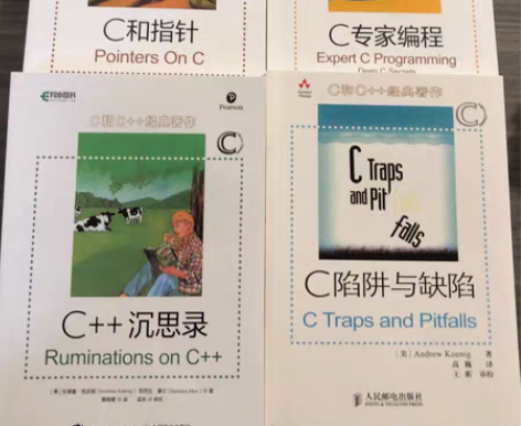 包邮现货 C和指针/C陷阱与缺陷/C专家编...