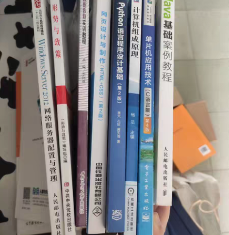 包邮3元一本，计算机相关书籍 感兴趣的话点...
