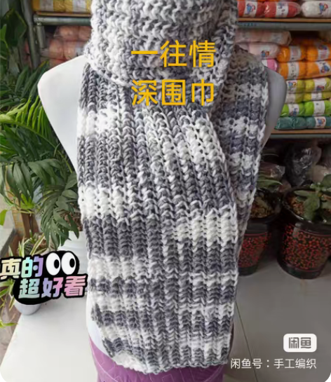 包邮桑坡纯色围巾   面料很好的那种   ...