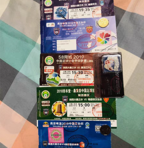 包邮陕西长安竞技 陕西大秦之水 中超 中甲...