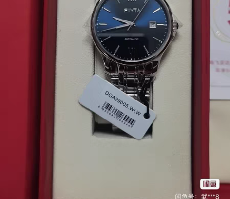 「中信银行」飞亚达手表,Fiyta-DGA...