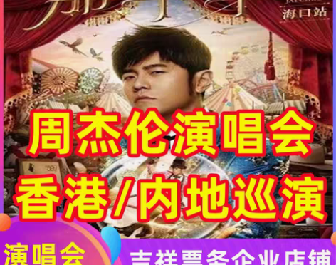 全新店铺已被5502人圈粉￥50100+人...