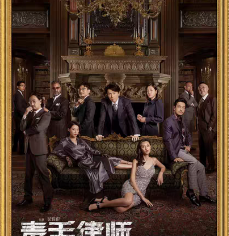 包邮高价回收 毒舌律师电影票 淘票票猫眼5...